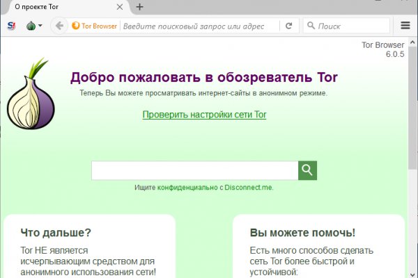 Кракен сайт kr2web in