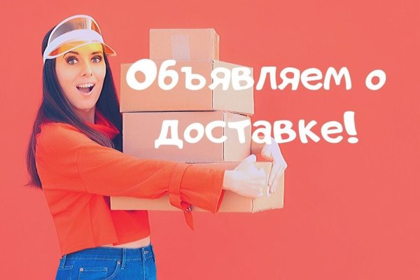 Кракен продает наркотики