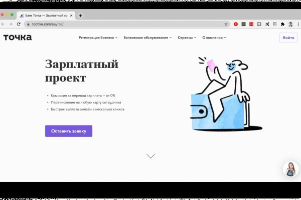 Кракен kr2web in маркетплейс ссылка