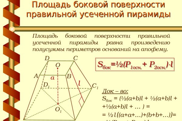 Кракен наркомаркетплейс