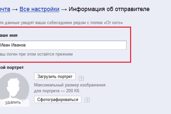 Сайт кракен не работает почему