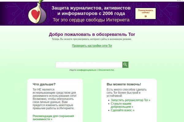 Кракен официальная kr2web in