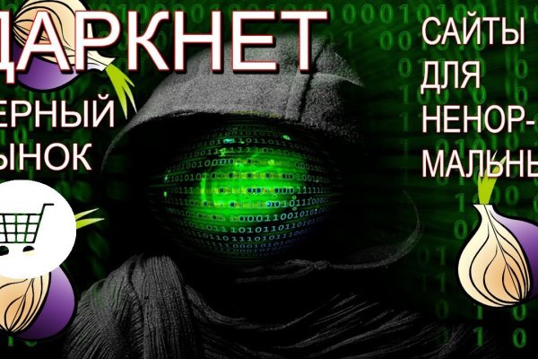 Kraken в россии