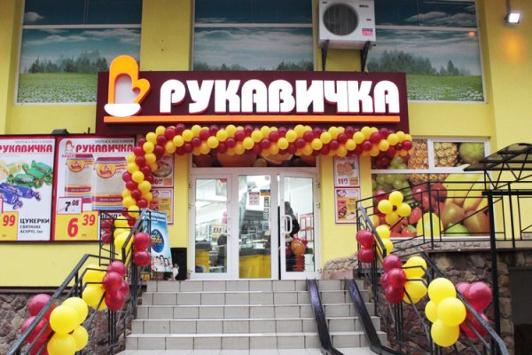 Кракен сайт krk store com