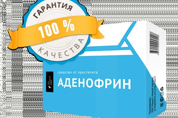 Кракен сайт работает