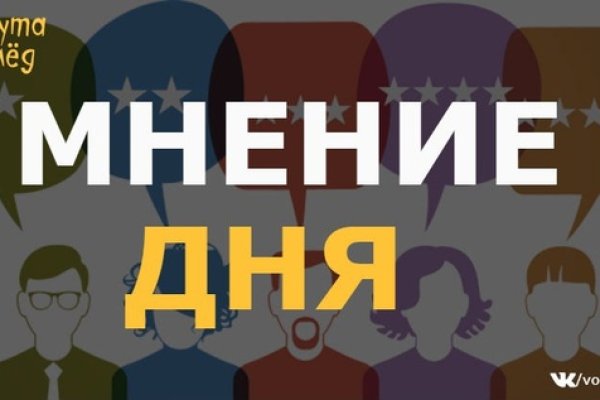 Кракен маркетплейс kr2web in площадка торговая