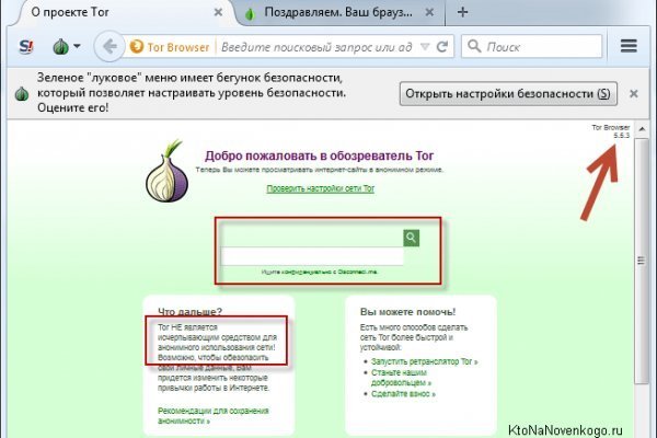 Ссылка на кракен тор kr2web in