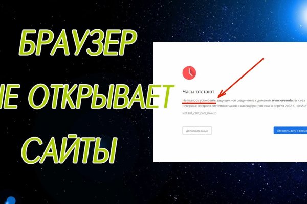 Что такое кракен плейс