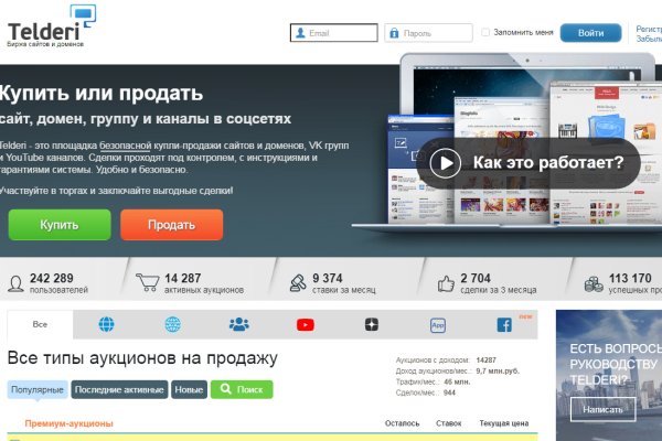 Кракен сайт kr2web in